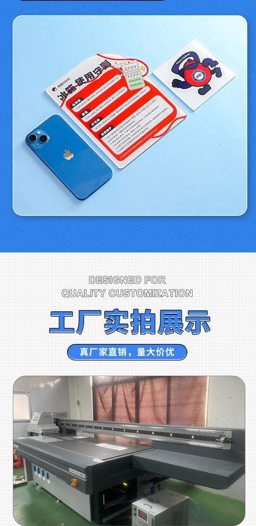 動漫ip周邊文創產品城市景區廣告宣傳軟磁貼定做